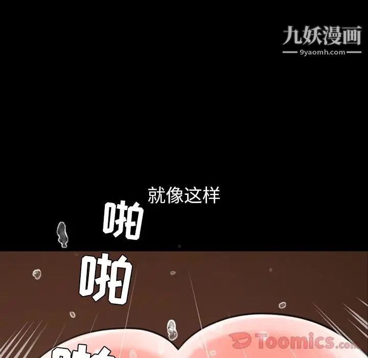 今天有空吗?第19话