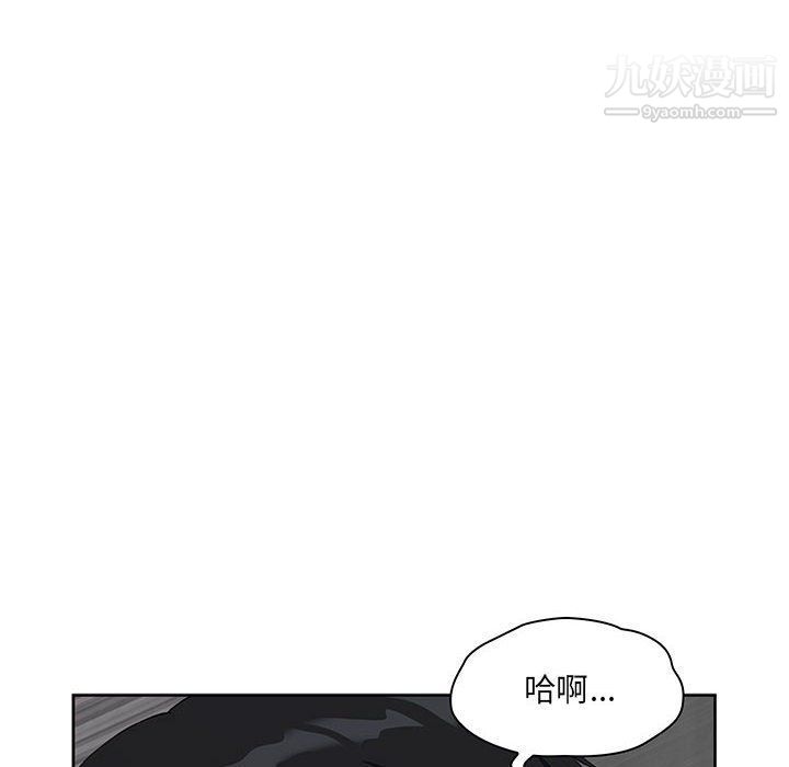 我老公是双胞胎第6话