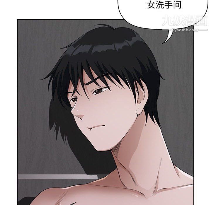 我老公是双胞胎第6话