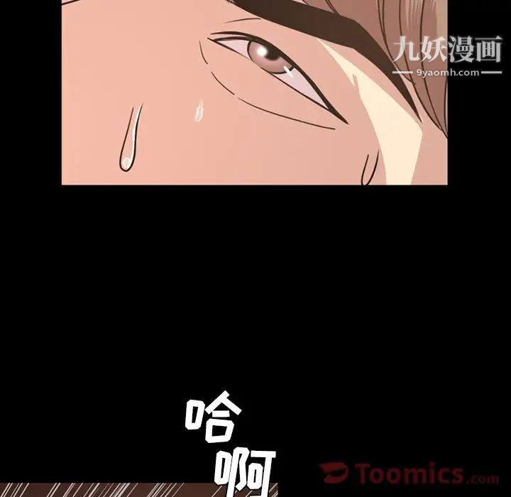 今天有空吗？第19话