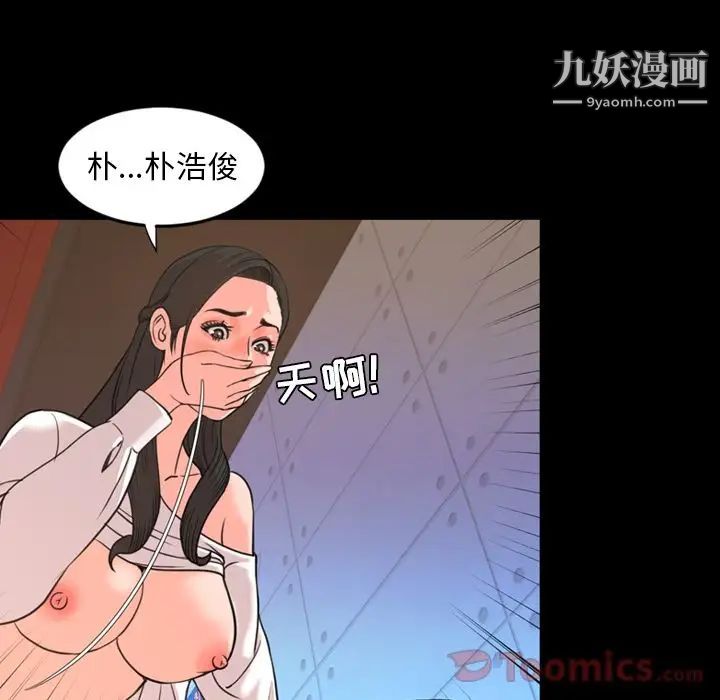 今天有空吗?第19话