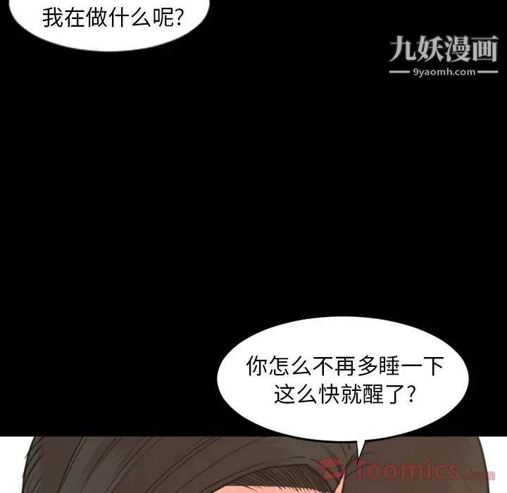 今天有空吗？第19话