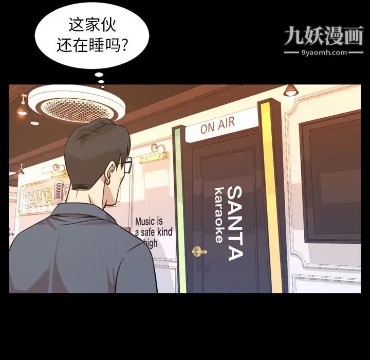 今天有空吗？第19话