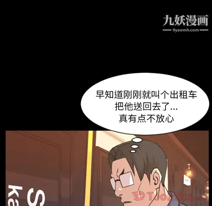 今天有空吗?第19话