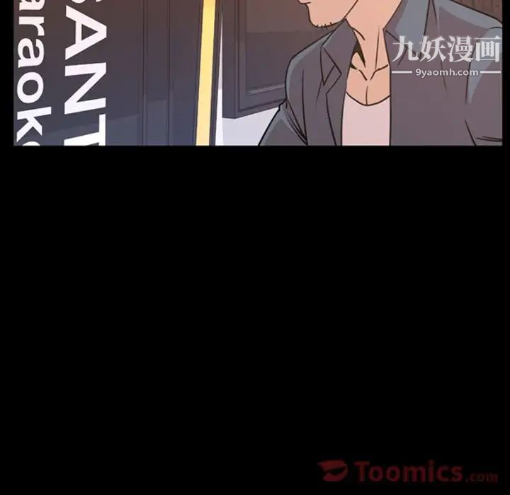 今天有空吗?第19话