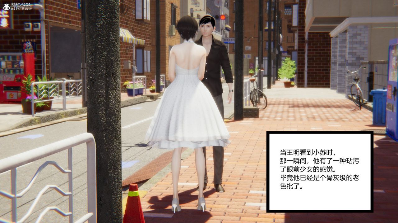 [3D]无敌的快乐第09话