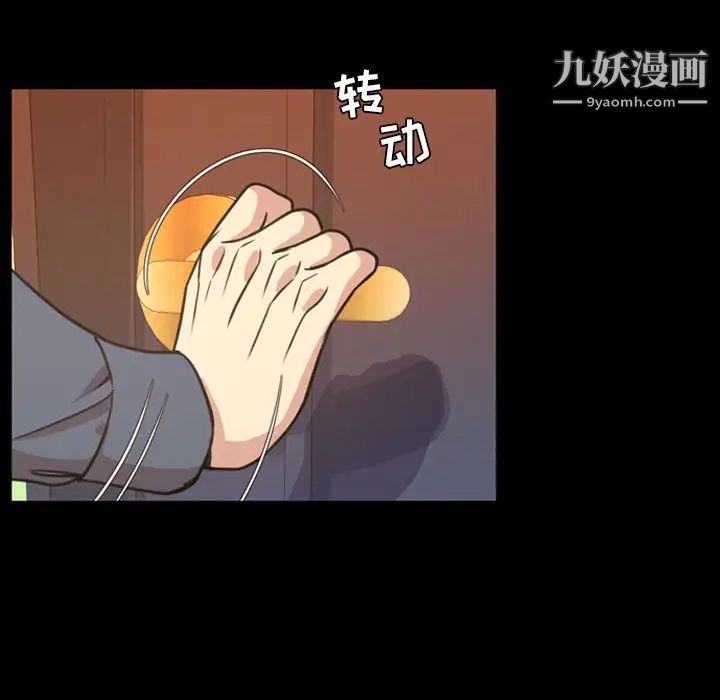 今天有空吗?第19话