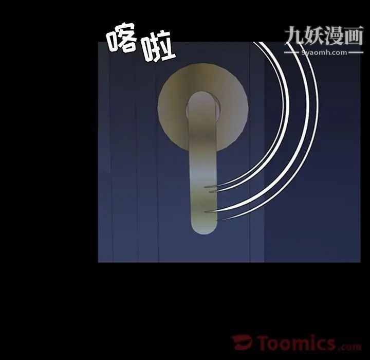 今天有空吗？第19话