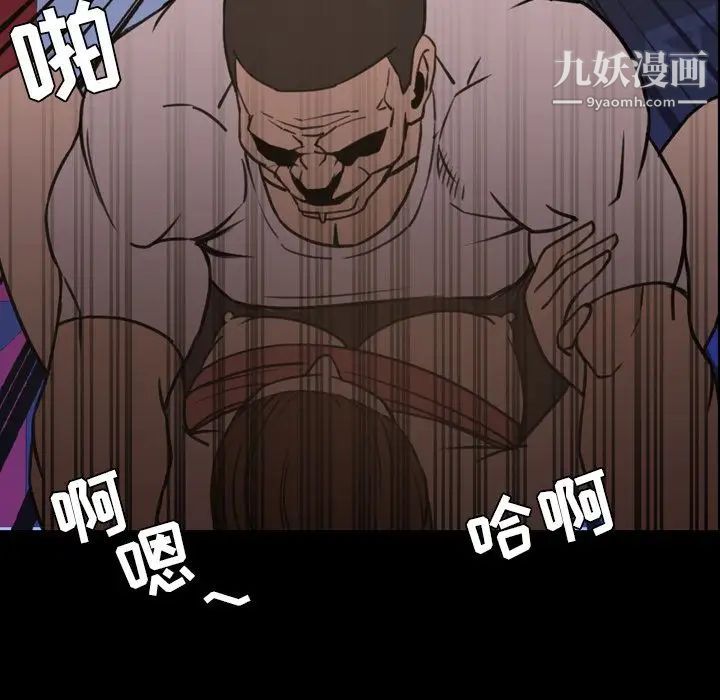 今天有空吗?第19话