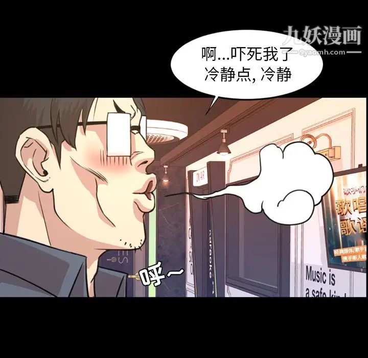 今天有空吗?第19话