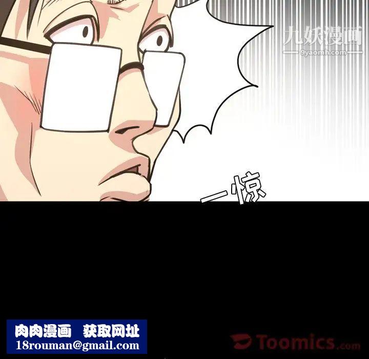 今天有空吗?第19话