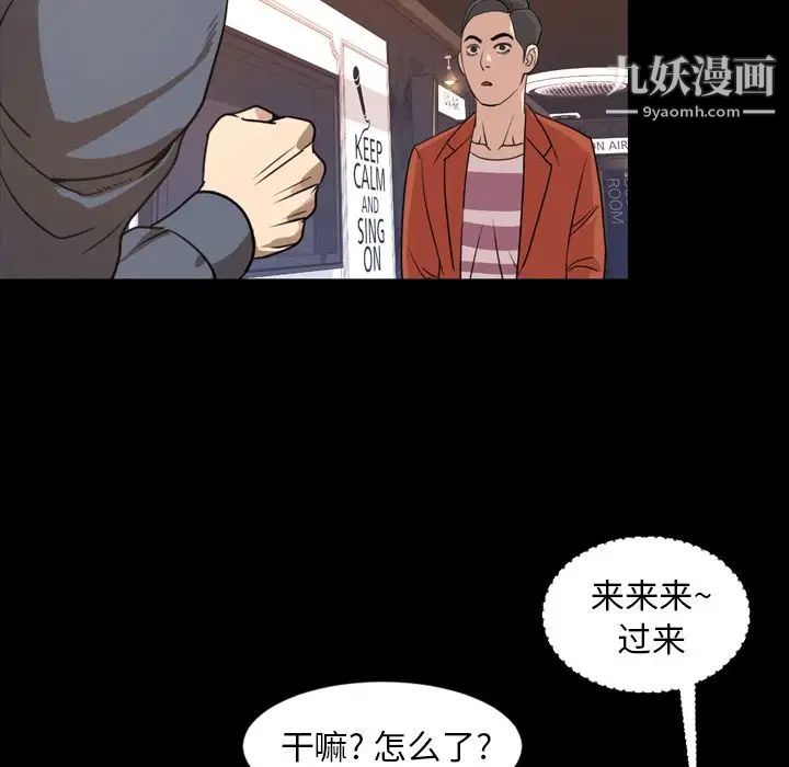 今天有空吗?第19话