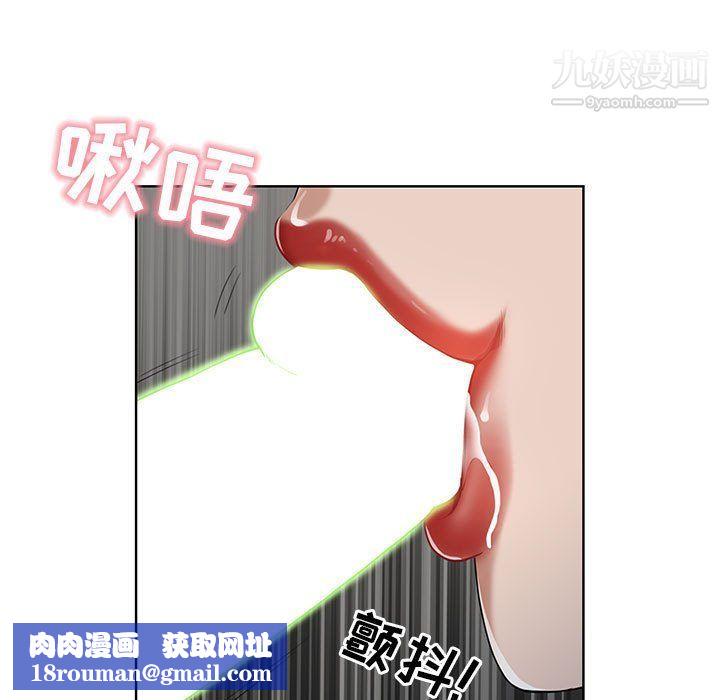 我老公是雙胞胎第6話