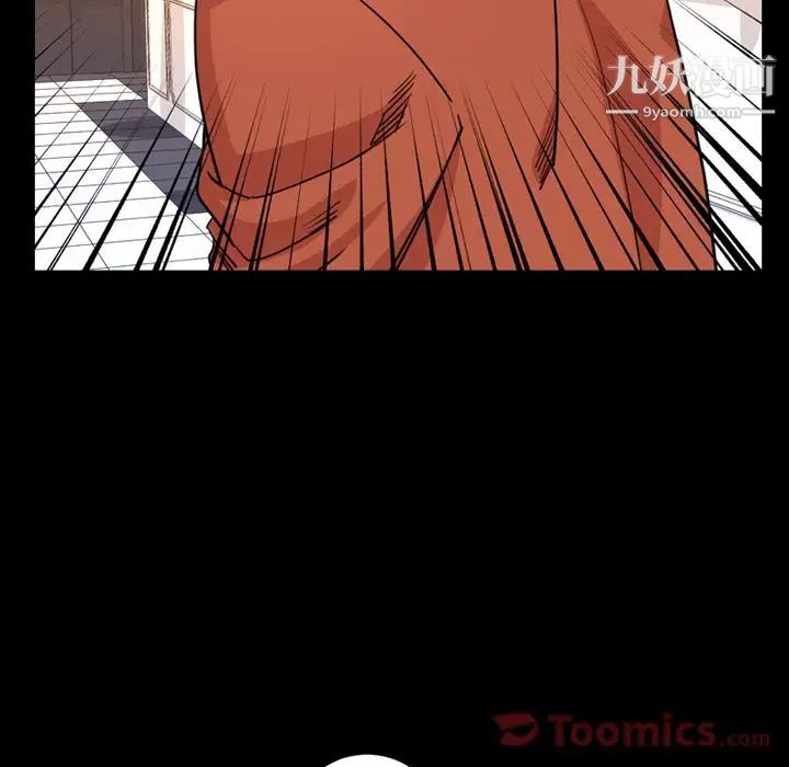 今天有空吗？第19话