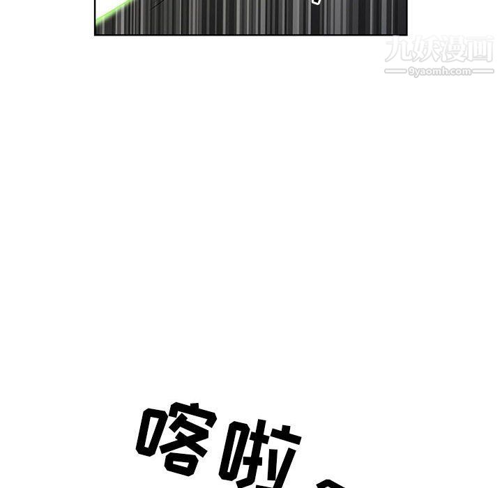 我老公是双胞胎第6话