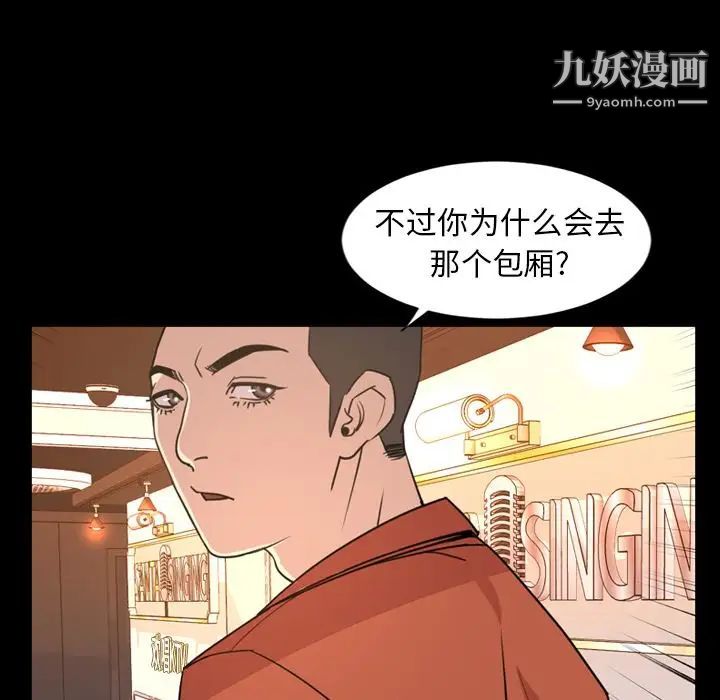 今天有空吗?第19话