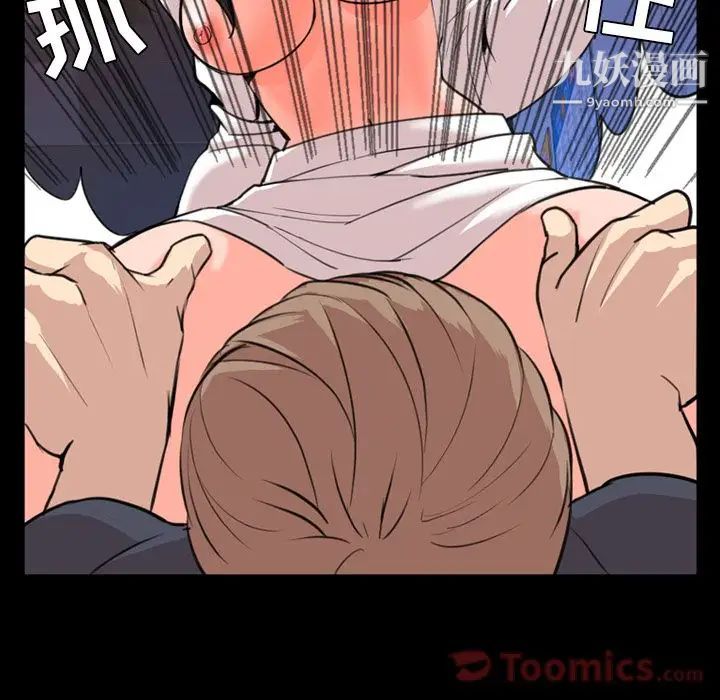 今天有空吗?第19话