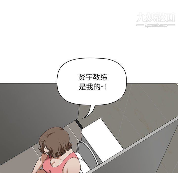 我老公是双胞胎第6话