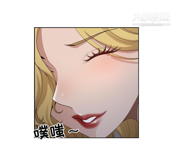 我老公是双胞胎第6话