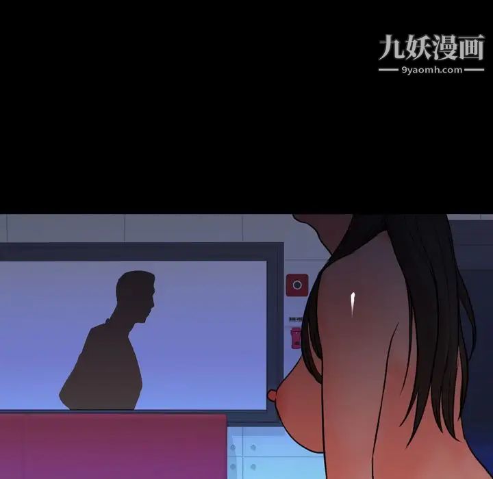 今天有空嗎？第19话