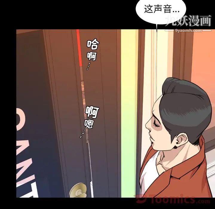 今天有空吗?第19话