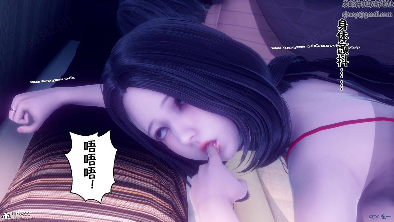 [3D]侍奉女神第44话