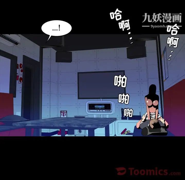 今天有空吗？第19话