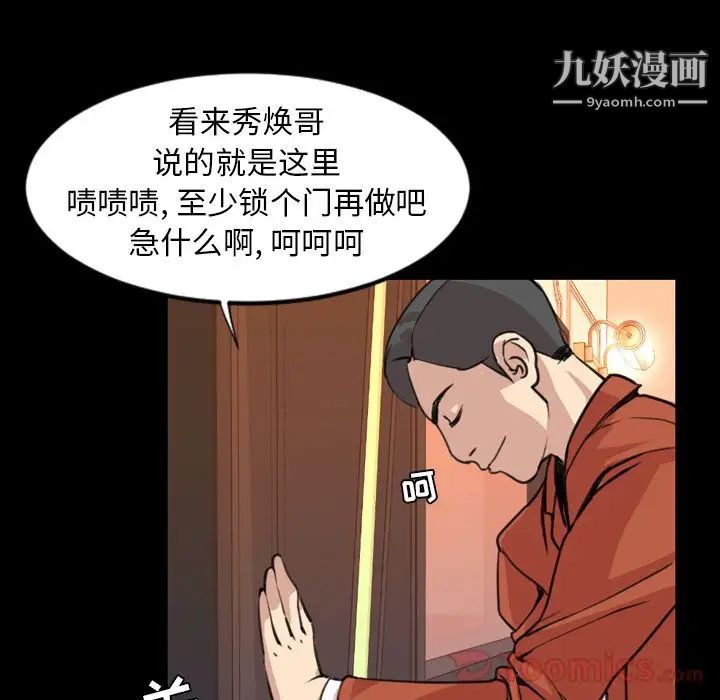 今天有空吗？第19话