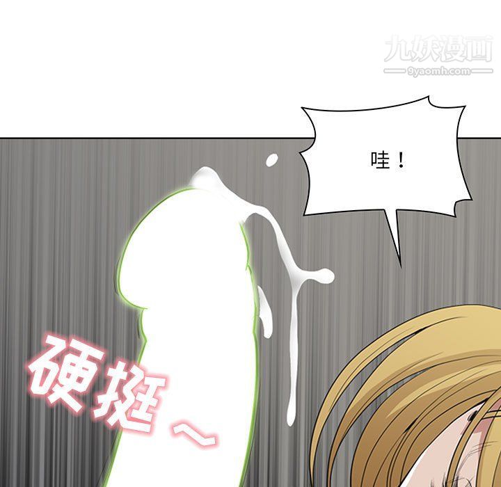 我老公是双胞胎第6话