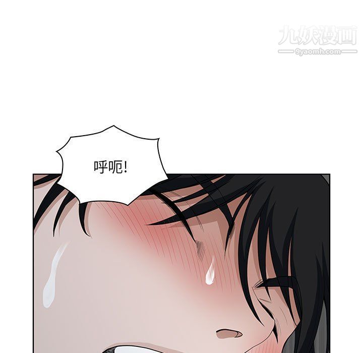 我老公是双胞胎第6话