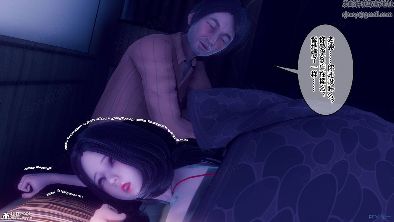 [3D]侍奉女神第45話