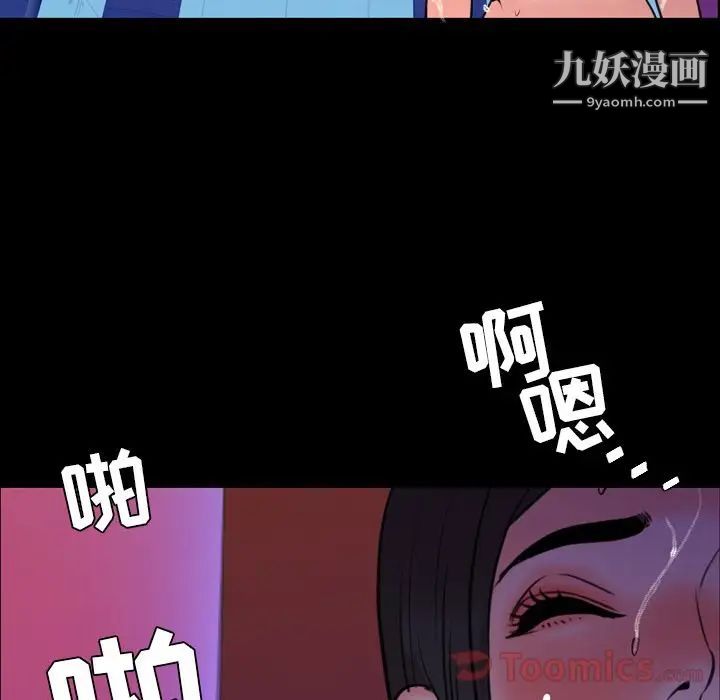 今天有空吗？第19话