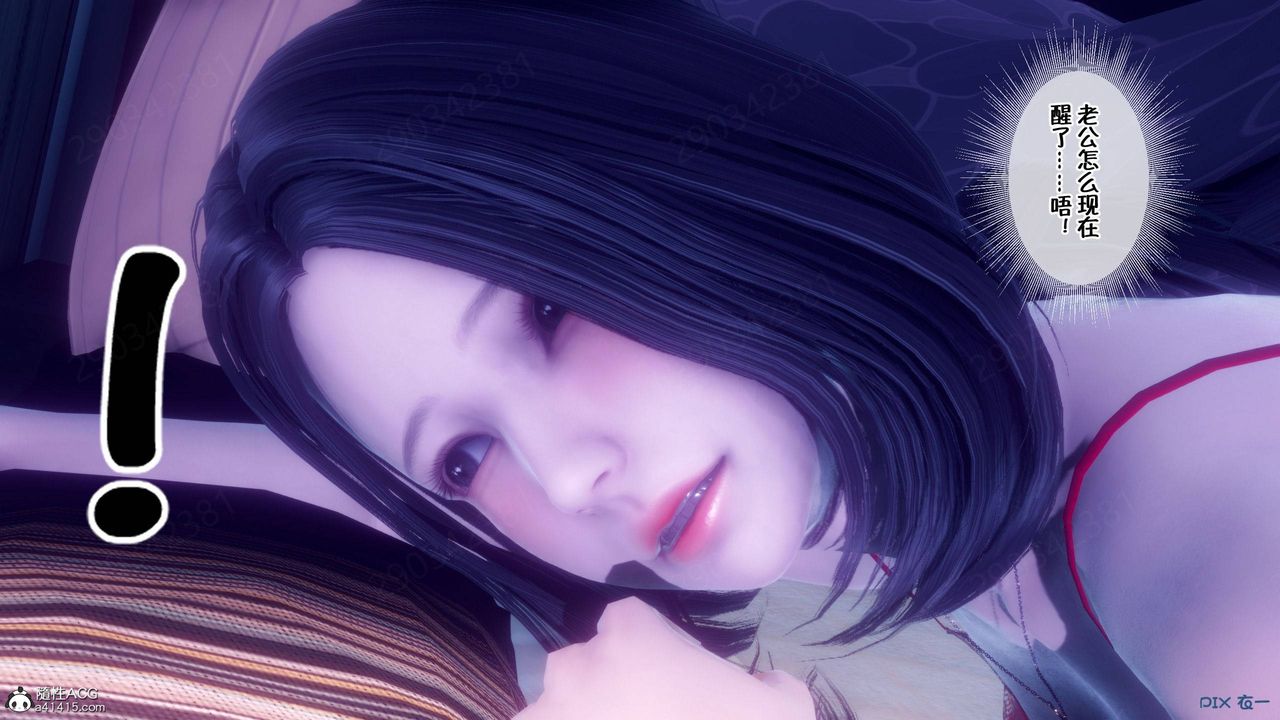 [3D]侍奉女神第45话