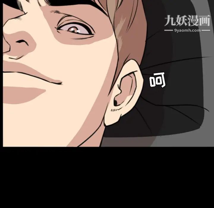 今天有空吗?第19话