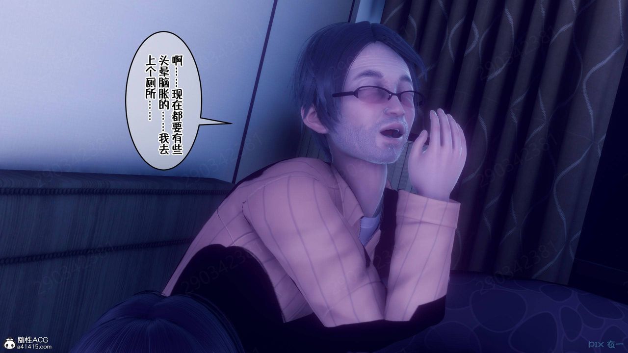 [3D]侍奉女神第45话