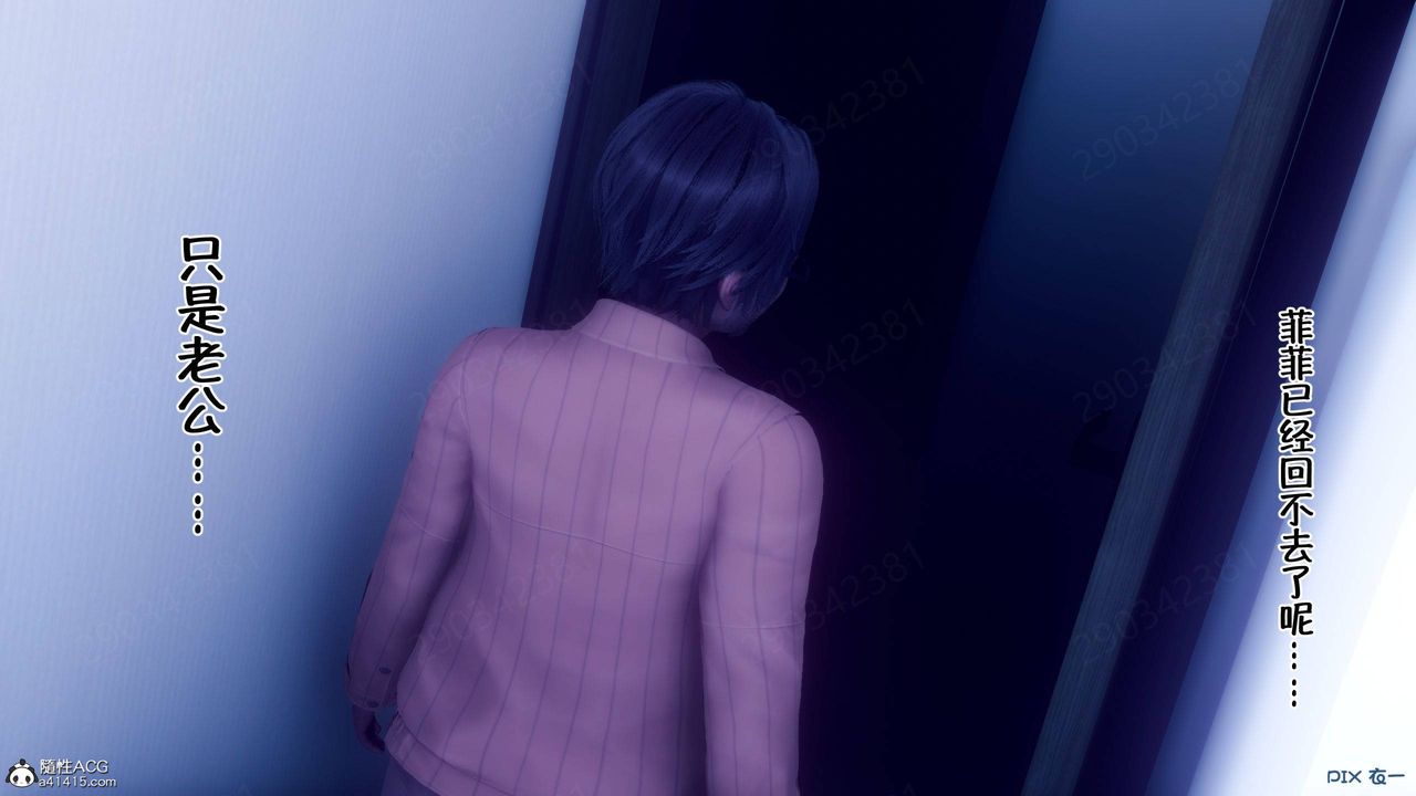 [3D]侍奉女神第45話