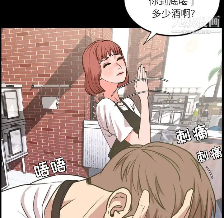 今天有空吗?第20话