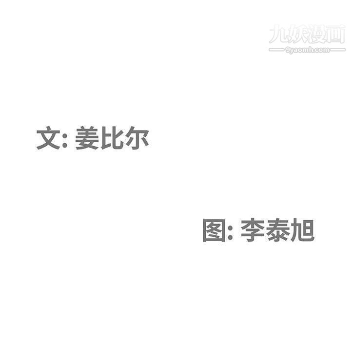 我老公是雙胞胎第7話