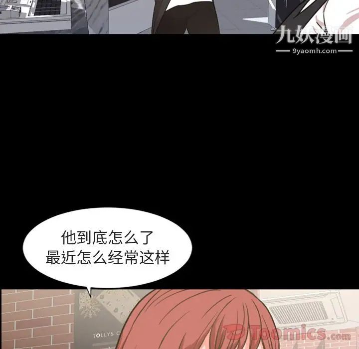 今天有空吗?第20话