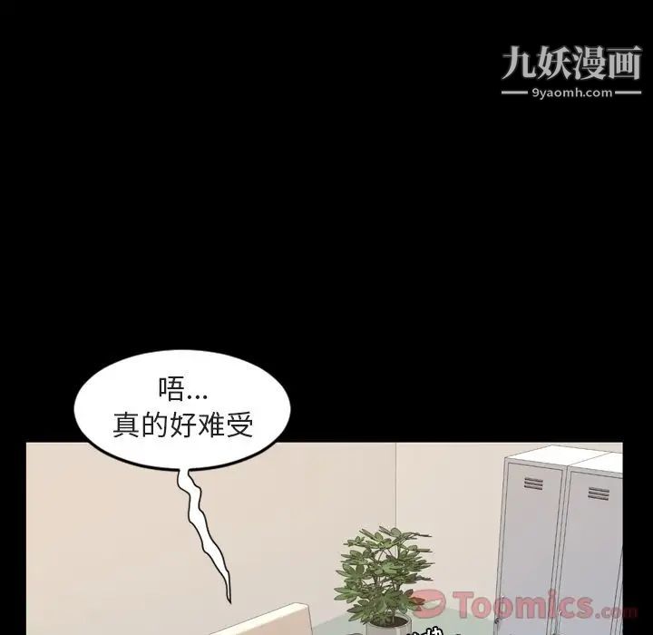 今天有空吗？第20话