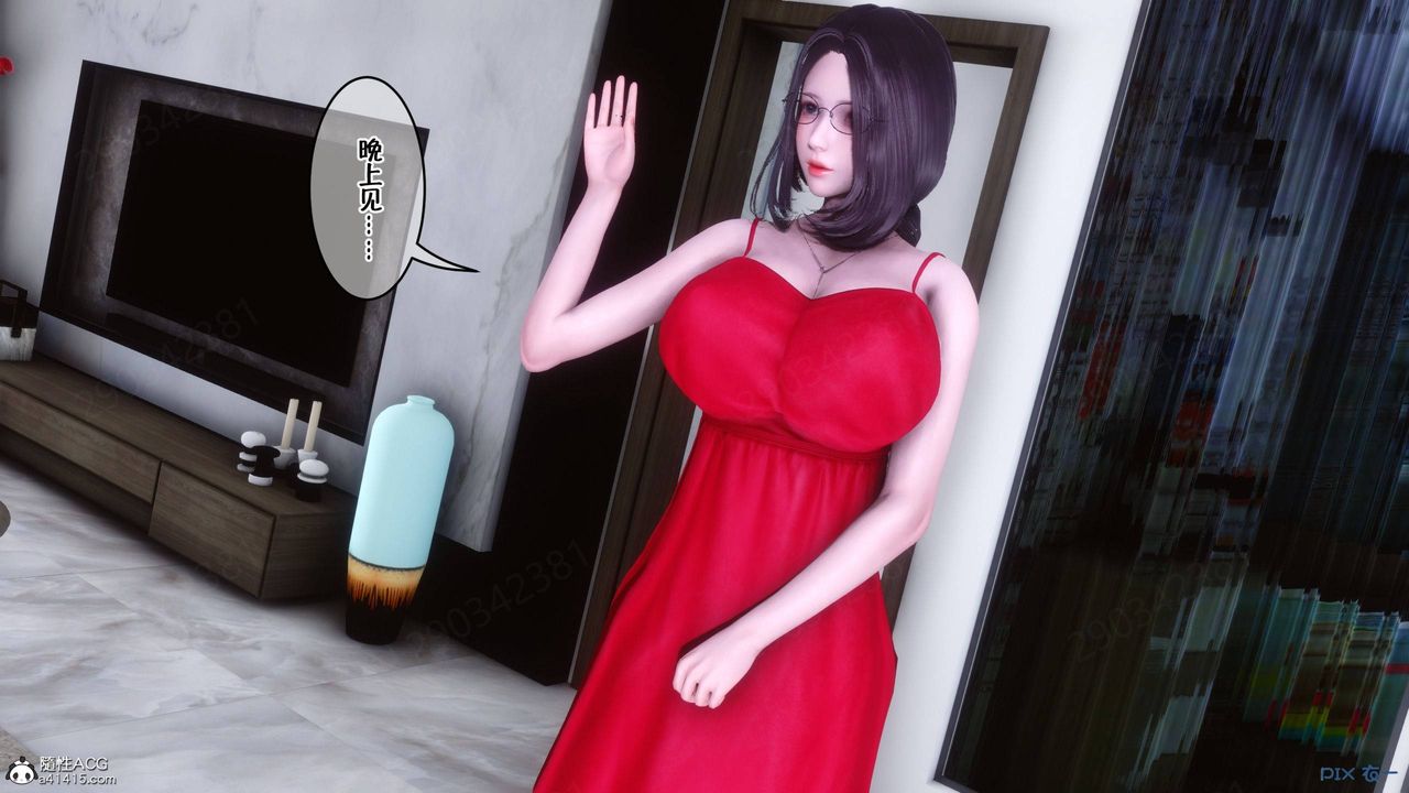 [3D]侍奉女神第45話