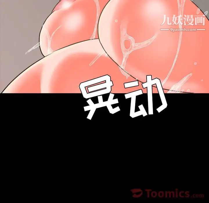 今天有空吗？第20话