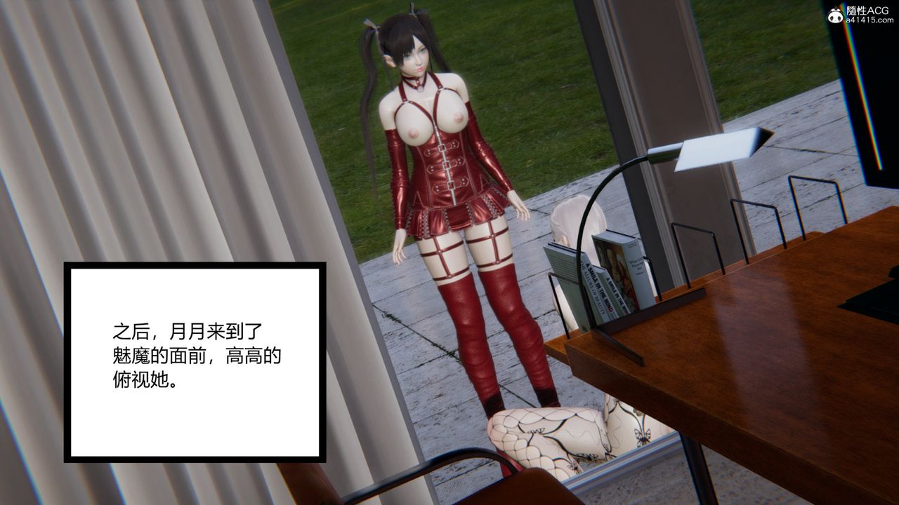 [3D]无敌的快乐第11话