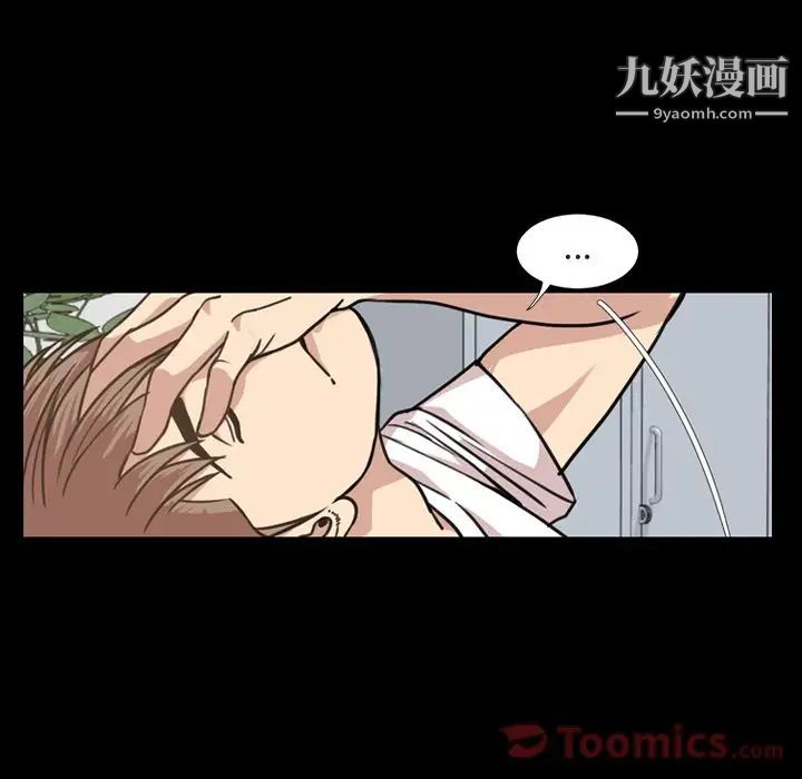 今天有空吗?第20话