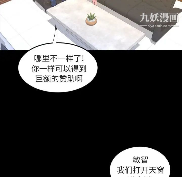 今天有空吗？第20话