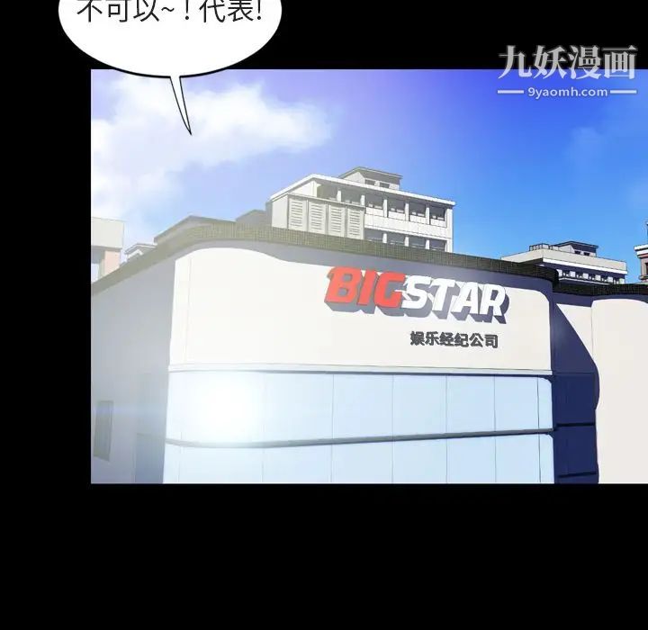 今天有空吗?第20话