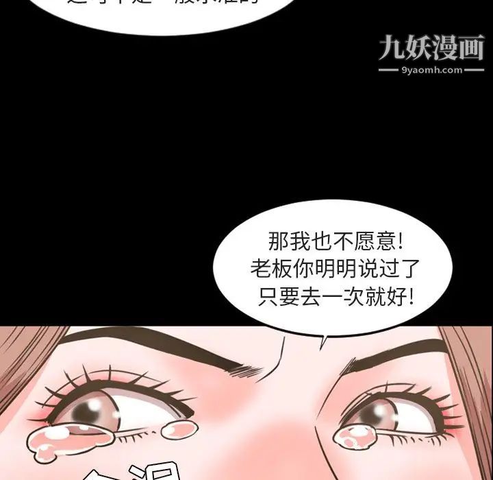 今天有空吗?第20话