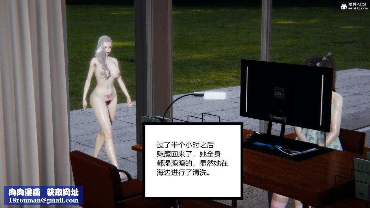 [3D]無敵的快樂第11話