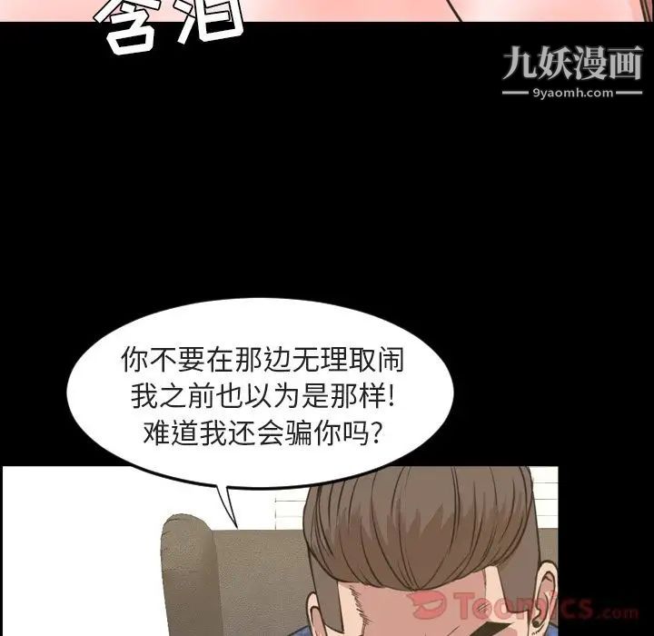 今天有空吗？第20话