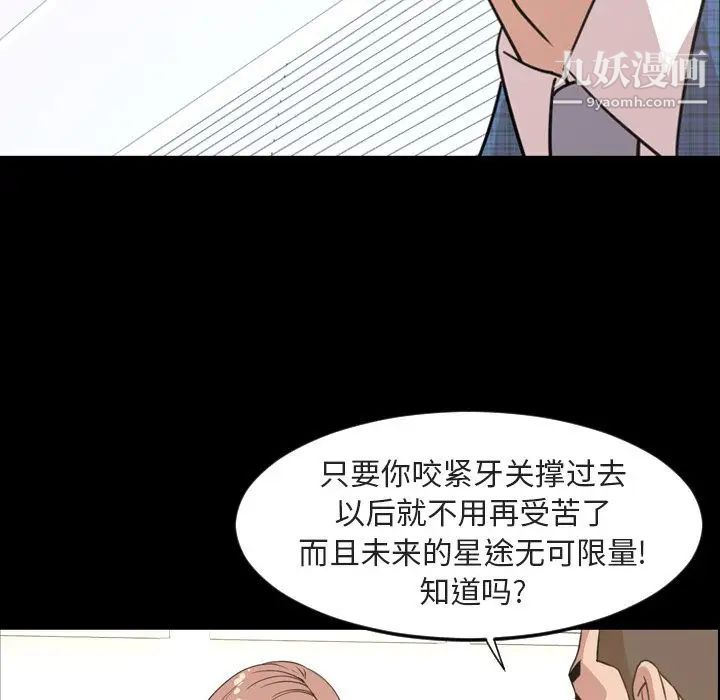 今天有空吗?第20话